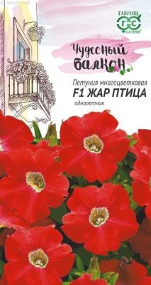 Петуния Жар птица F1 "Чудесный балкон" Петуния Жар птица F1 "Чудесный балкон" фото