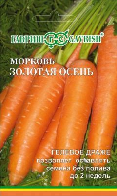 Морковь на ленте Золотая осень 8 м фото