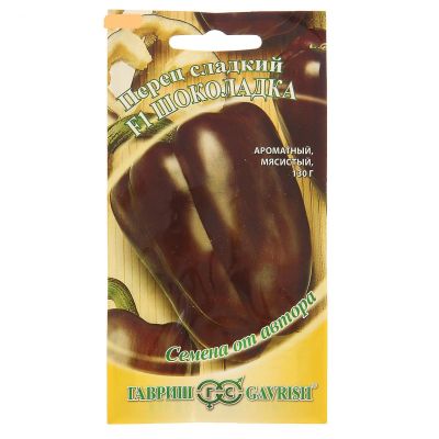 Перец сладкий Шоколадка - Dolina-Sad.Ru