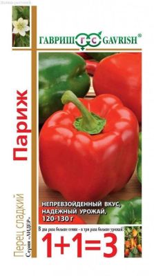 Перец Париж серия 1+1/30 шт. автор. Перец Париж серия 1+1/30 шт. автор. фото